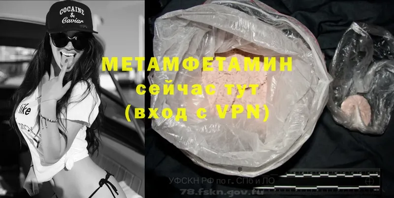 Метамфетамин Methamphetamine  KRAKEN   Апатиты  сколько стоит 